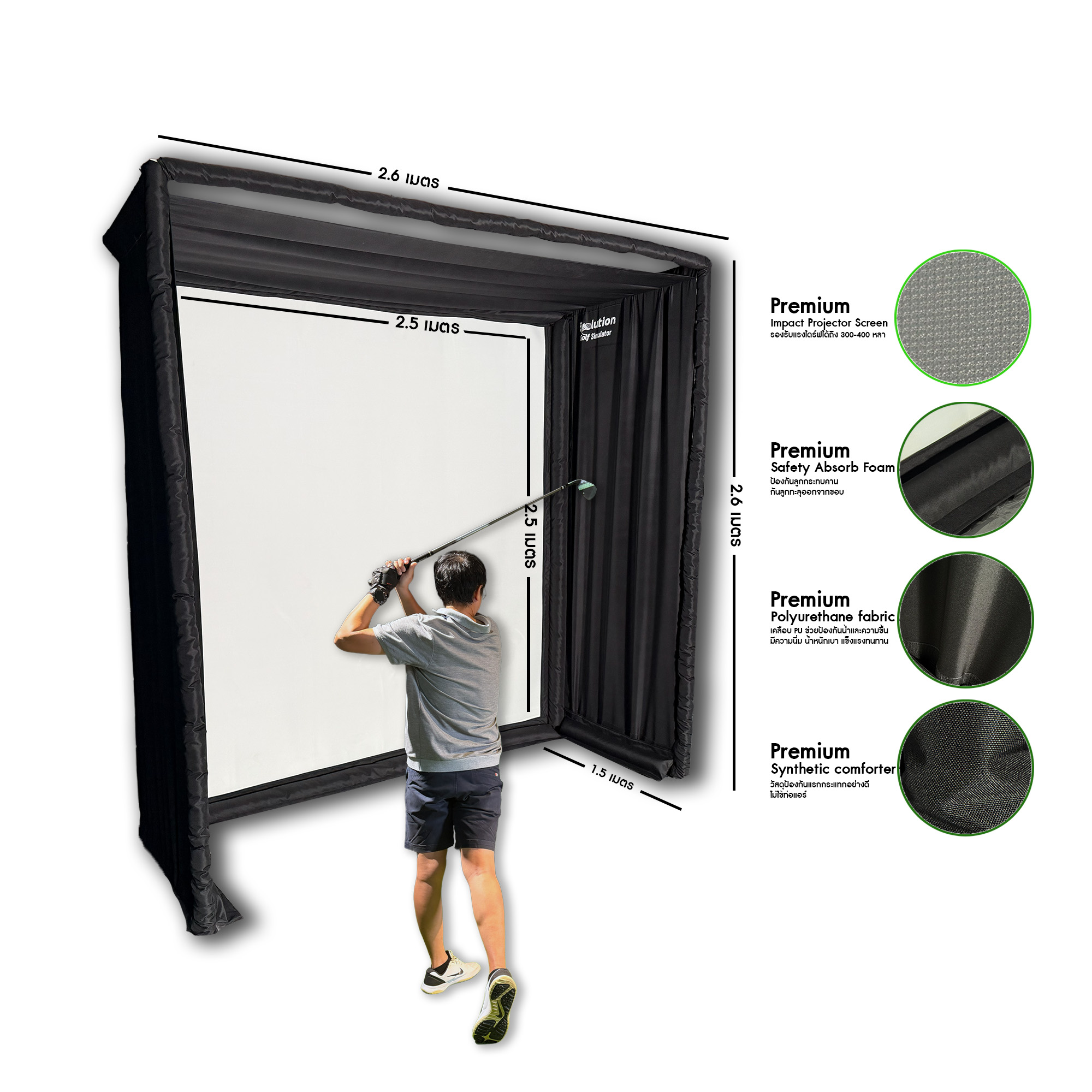 Evolution Golf Enclosure